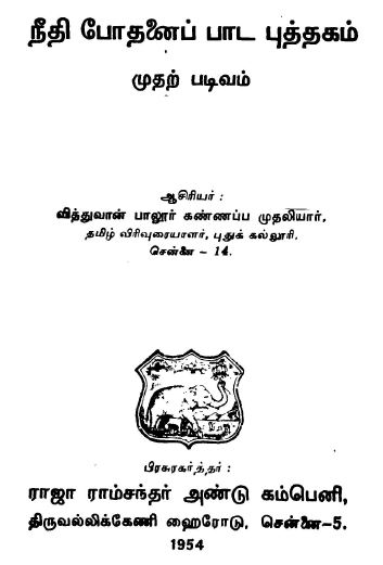 cover image